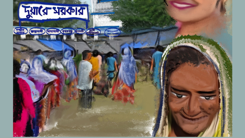 Duare Sarkar Scheme